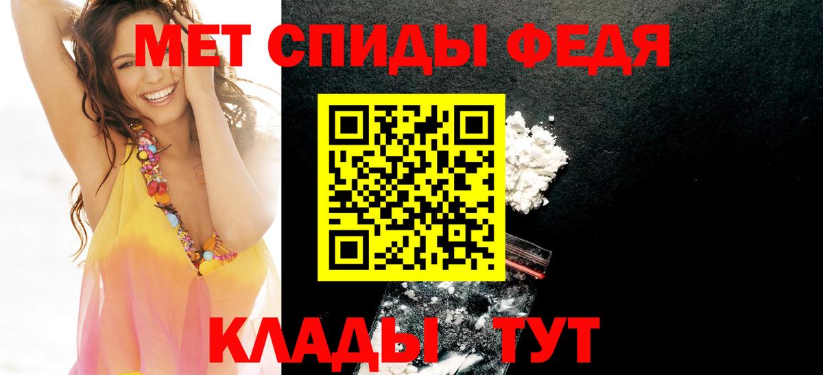 АМФ Розовый Великий Новгород