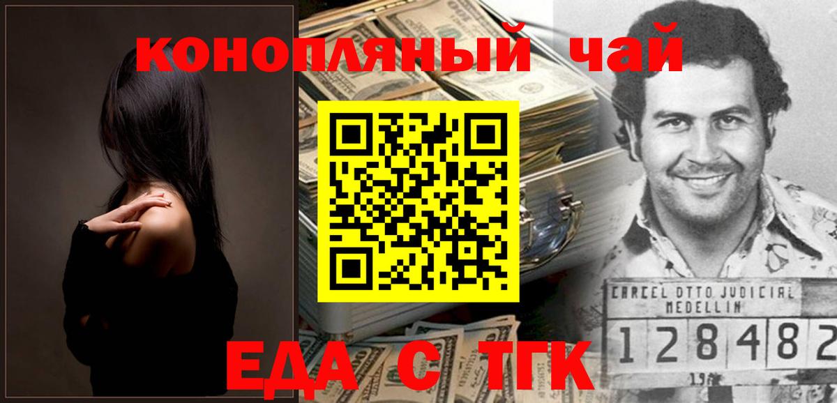 Canna-Cookies марихуана  Вход с VPN  Великий Новгород 