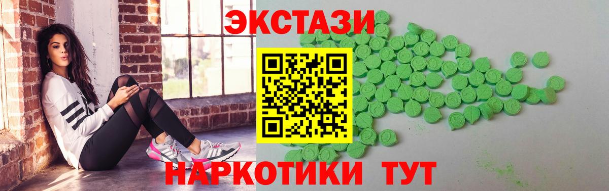 Экстази бентли  нарко площадка Telegram  Великий Новгород  Вход с VPN  Экстази 
