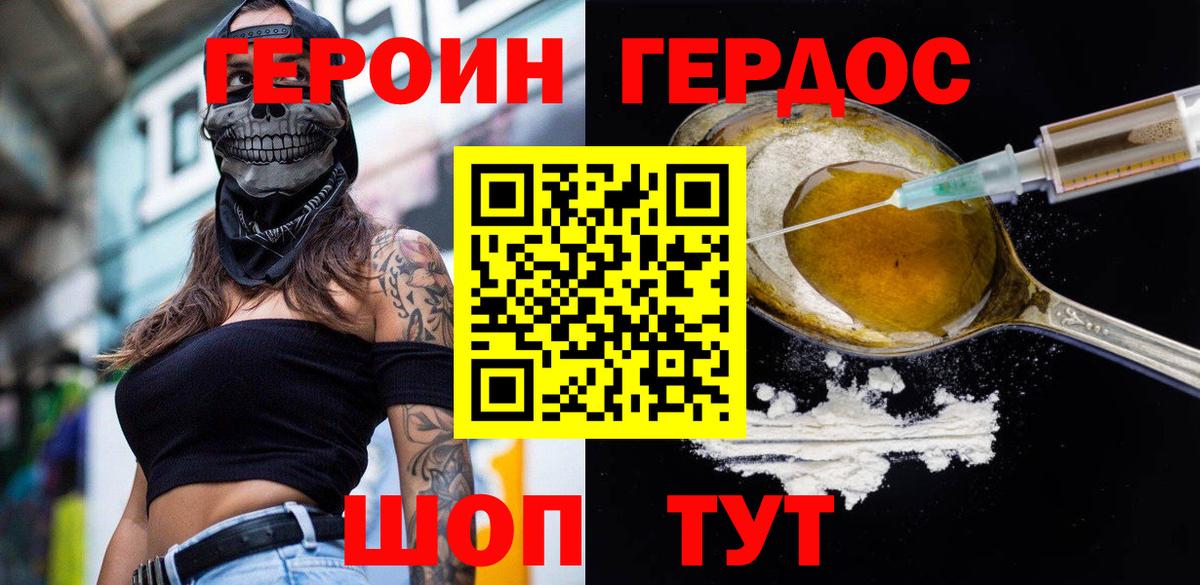 Меф кристаллы  COCAIN  Великий Новгород  Гашиш  A-PVP СК   МДМА  Вход с VPN  ГАШИШ  Каннабис 