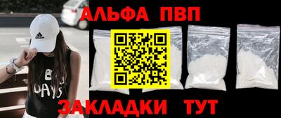 стаф Аргун