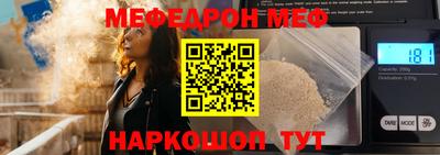 крисы Апшеронск