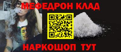 крисы Апшеронск