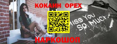 крисы Апшеронск