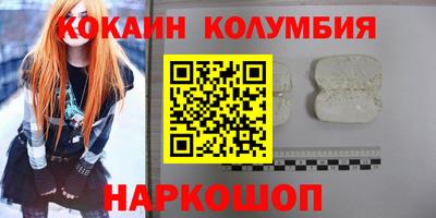 крисы Апшеронск