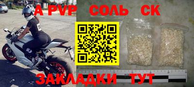 стаф Аргун