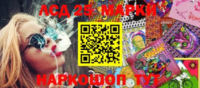 стаф Аргун