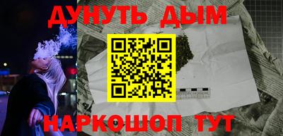 стаф Аргун