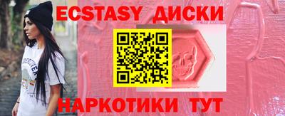 крисы Апшеронск