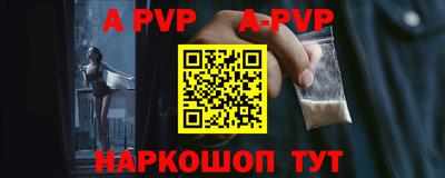 стаф Аргун