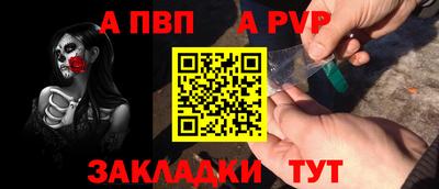 стаф Аргун