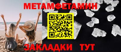 стаф Аргун