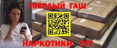стаф Аргун