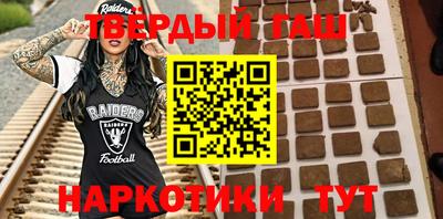крисы Апшеронск