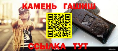 стаф Аргун