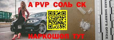 стаф Аргун