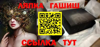 стаф Аргун