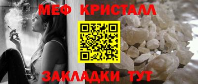 крисы Апшеронск