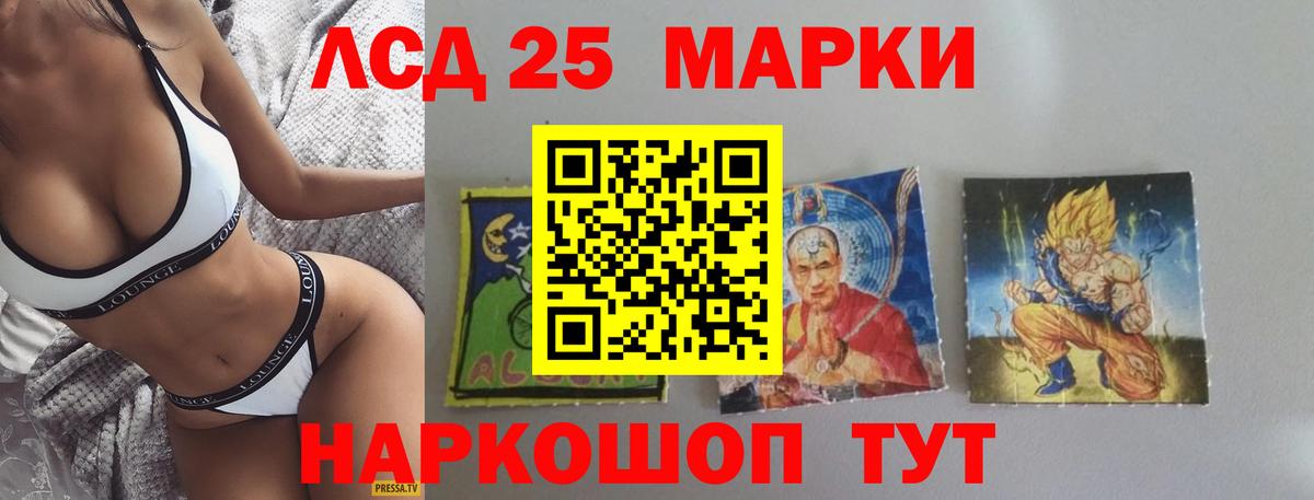 ЛСД экстази  Лсд 25 экстази ecstasy  Лсд 25 экстази кислота  Вход с VPN  Великий Новгород 